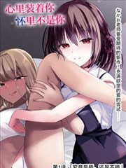 内衣设计办公室 创意在线