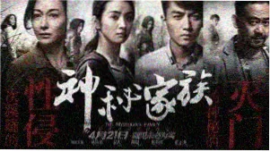 内衣办公室在线观看 手机免费版